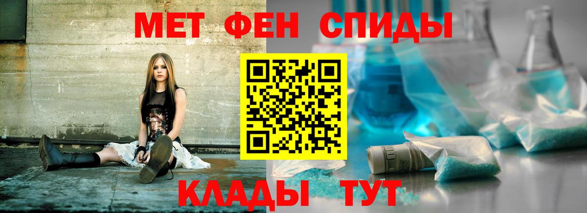 Амфетамин VHQ Белореченск
