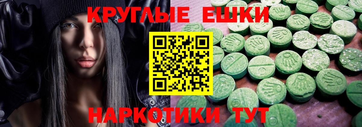 Экстази Cube Белореченск
