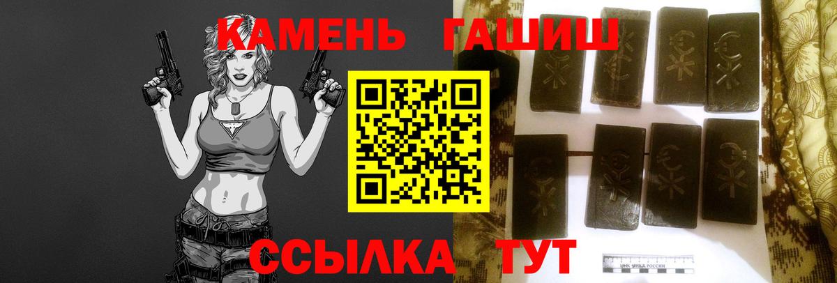 ГАШИШ Ice-O-Lator Белореченск