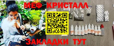 мефедрон мука Старая Купавна