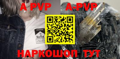 Альфа ПВП Ставрополь