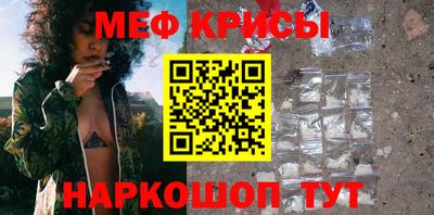 мефедрон мука Старая Купавна