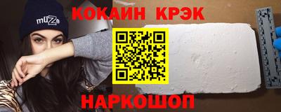 прущие грибы Татарск
