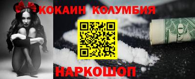мефедрон мука Старая Купавна