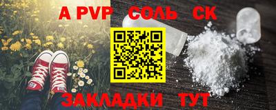 Альфа ПВП Среднеуральск