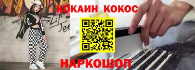мефедрон мука Старая Купавна
