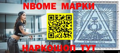 мефедрон мука Старая Купавна