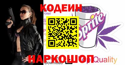 мефедрон мука Старая Купавна