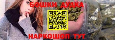 мефедрон мука Старая Купавна