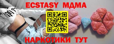 молекула духа Тара