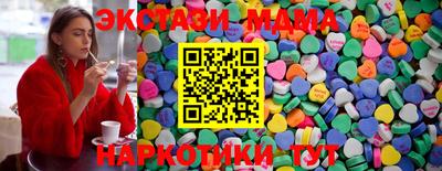 мефедрон мука Старая Купавна