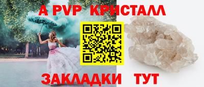 мефедрон мука Старая Купавна