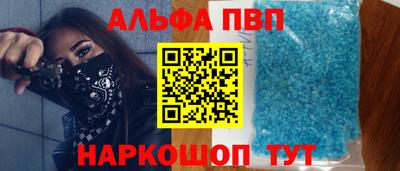 Альфа ПВП Среднеуральск