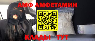 Альфа ПВП Ставрополь