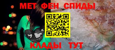 мефедрон мука Старая Купавна
