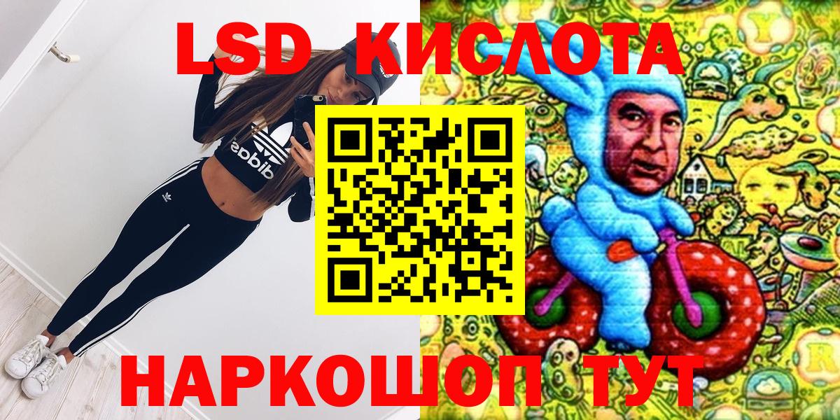 Марки NBOMe  Марки 25I-NBOMe 1500мкг  Вход с VPN  Белореченск 