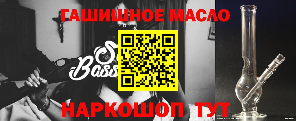 Дистиллят ТГК Wax Белореченск