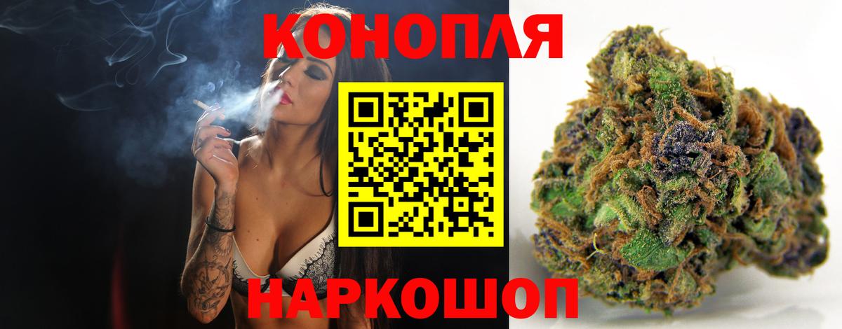 МАРИХУАНА семена Белореченск