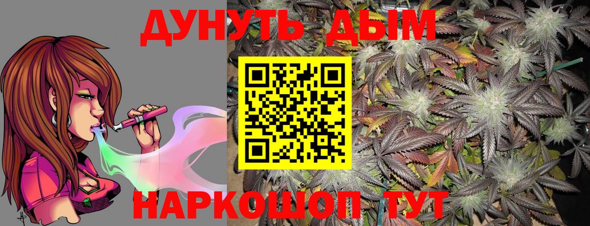 Канабис ГИДРОПОН  Каннабис семена  Белореченск  Вход с VPN 